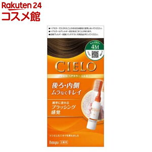 VG wAJ[ EX ~L[ 4M JuE(1Zbg)yVG(CIELO)z[]