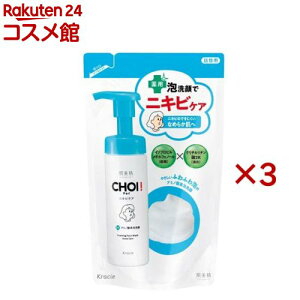 ������ CHOI �j�L�r�P�A ��p�A��� �l�ߑւ�(140ml×3�Z�b�g)�y�������z