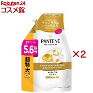 パンテーン エクストラダメージリペア コンディショナー 詰替 超特大(1700g×2セット)【PANTENE(パンテー…
