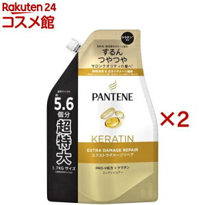 パンテーン エクストラダメージリペア コンディショナー 詰替 超特大(1700g×2セット)【PANTENE(パンテーン)】