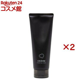 クレメ クレンジングクリーム N(150g×2セット)【クレメ】