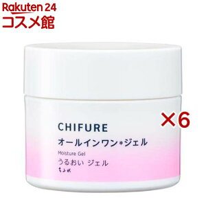 ちふれ うるおいジェルN(103g×6セット)【ちふれ】