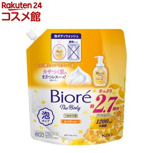 ビオレ ザ ボディ 泡タイプ 金木犀の香り つめかえ用(1200ml)【ビオレU(ビオレユー)】