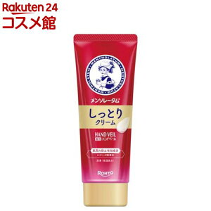 \[^nhx[ƂN[(70g)y\[^z