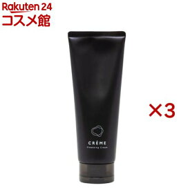 クレメ クレンジングクリーム N(150g×3セット)【クレメ】