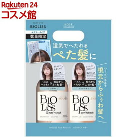【企画品】ビオリス ピュアレタッチ ぺたふぅわ ポンプペアセット(1セット)【ビオリス】