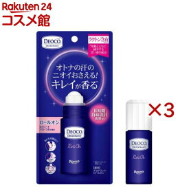 デオコ 薬用デオドラント ロールオンタイプ(30ml×3セット)【デオコ】