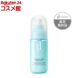 dプログラム バランスケア エマルジョン MB 敏感肌用 乳液(100ml)【d プログラム(d program)】[乳液 敏感肌 毛穴 うるおい 角層ケア]