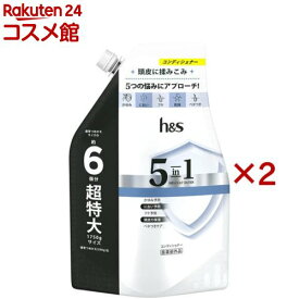 h＆s(エイチアンドエス) 5in1 コンディショナー 超特大詰替(1750g×2セット)【PANTENE(パンテーン)】