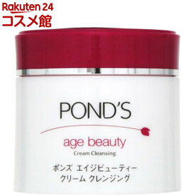 ポンズ エイジビューティー クリーム クレンジング(270g)【ポンズ(Ponds)メイク落とし】