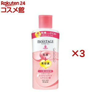 CX^[W tg GbZX~N Ƃ(160ml×3Zbg)yCX^[Wz