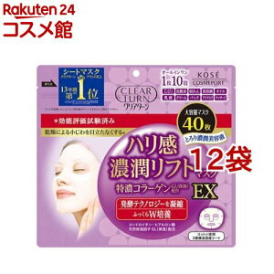 クリアターン ハリ感濃潤リフトマスク EX(40枚入*12袋セット)【クリアターン】