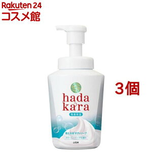 hadakara(n_J) AŏoĂ{fB\[v N[~[\[v̍ {(550ml*3Zbg)yn_J(hadakara)z