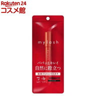 オペラ マイラッシュ アドバンスト ブラック(1本入)【オペラ(opera)】[まつ毛 ロング キープ セパレート …