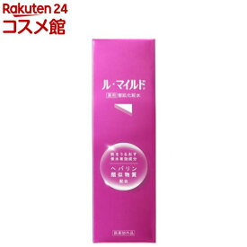 ル・マイルド 薬用整肌化粧水(120ml)【ル・マイルド】