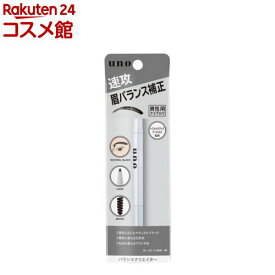 ウーノ バランスクリエイター(0.3g)【ウーノ(uno)】