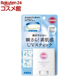 サンカットR プロテクトUV スティック(20g)