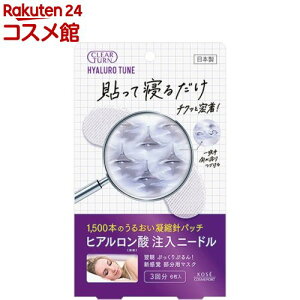 NA^[ qA`[ }CNpb` 3(6)yNA^[z[ڂ  邨]