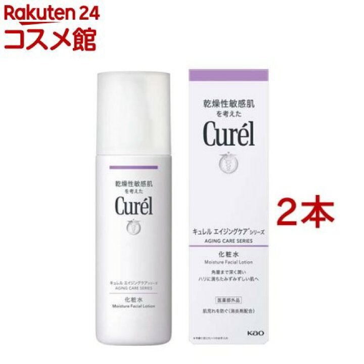 楽天市場】キュレル エイジングケアシリーズ 化粧水(140ml*2本セット 