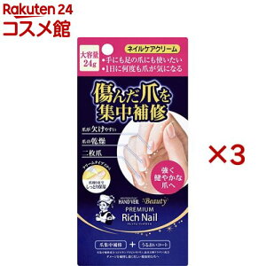 \[^ nhx[ r[eB[ v~Ab`lC e(24g×3Zbg)ynhx[z