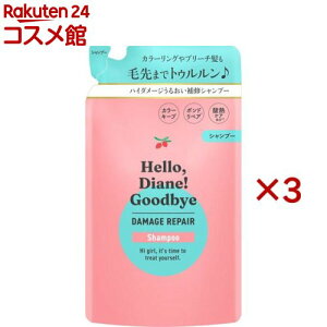 n[_CA OboC _[WyA Vv[ lߑւ(320ml×3Zbg)y_CA p[tFNgr[eB[z