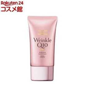 コエンリッチ ザ プレミアム 薬用リンクルホワイト ハンドクリーム(60g)【コエンリッチQ10】[コエンザイムQ10配合 シワ改善]