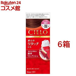 VG wAJ[ EX N[ 4RO [[YuE(6Zbg)yVG(CIELO)z