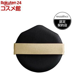 マキアージュ クッションファンデーション用パフ(1個)【マキアージュ(MAQUillAGE)】[肌に優しい 使いやすい スムーズな仕上がり]