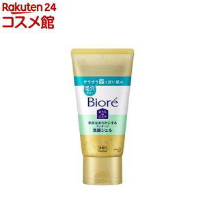 rI deGXe Ȃ߂炩ɂ}bT[WWF(150g)yrItFCXPAz