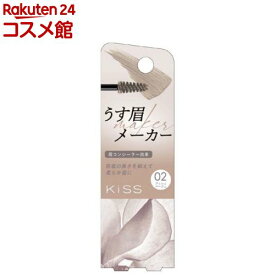 キス うす眉メーカー アッシュベージュ02(6g)【キス】