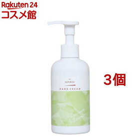 パックスナチュロン ハンドクリーム ゼラニウム＆ラベンダー(210g*3個セット)【パックスナチュロン(PAX NATURON)】[べたつかない 敏感肌 うるおい アロマ]