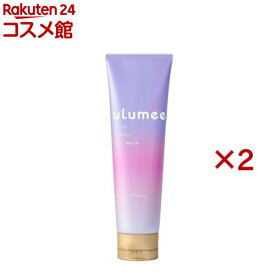ウルミー モイストプロテイン ヘアマスク(100g×2セット)【ウルミー】