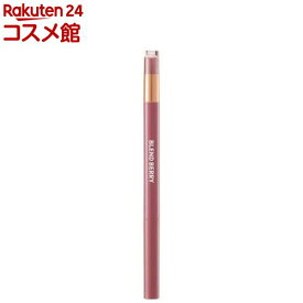 ブレンドベリー スパークルクリエイター 003 バーガンディ＆ベリーソーダ(0.5g)【ブレンドベリー】