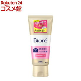 ビオレ おうちdeエステ ジェル洗顔 肌やわらかモイスト(180g)【ビオレフェイスケア】