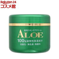 薬用 アロティンクリーム CR-a(200g)
