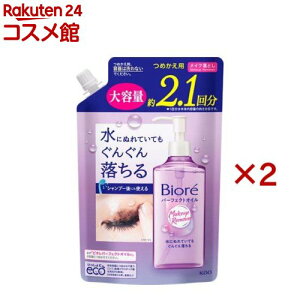 rI p[tFNgIC ߂p(390ml×2Zbg)yrItFCXPAz