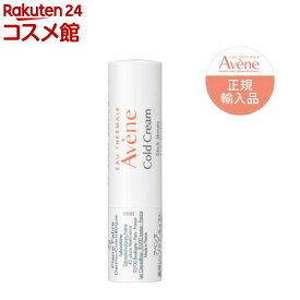 アベンヌ 薬用リップケア モイスト リップクリーム 敏感肌用 保湿 無香料(4g)【アベンヌ(Avene)】[リップケア 保湿 乾燥唇 敏感肌 うるおい]