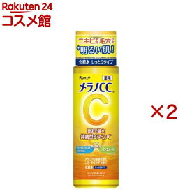メラノCC 薬用しみ対策美白化粧水 しっとりタイプ(170mL×2セット)【メラノCC】