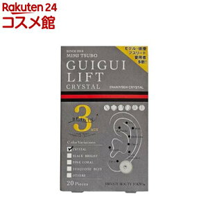 OCOCtgSC NX^(20)yGui Gui Liftz