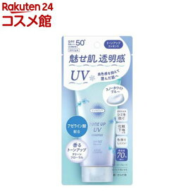 サンカットR トーンアップUVエッセンス スノーホワイトブルー(80g)