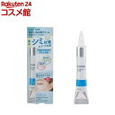 ちふれ 薬用 美白クリーム TA＆NA(20g)【ちふれ】