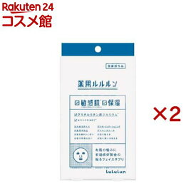フェイスマスク 薬用ルルルン 保湿スキンコンディション(4袋入×2セット)【ルルルン(LuLuLun)】
