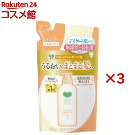 カウブランド 無添加シャンプー うるおいケア 詰替用(360ml×3セット)【カウブランド】