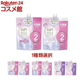 ラックス バスグロウ シャンプー＆トリートメント 詰替(1セット)[ノンシリコンシャンプー 保水美容 ツヤ ダメージケア]