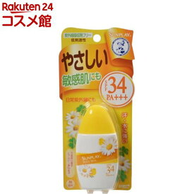 サンプレイ ベビーミルク(30g)【サンプレイ】[日焼け止め]