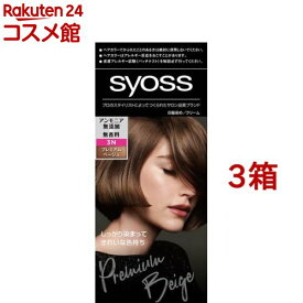 サイオス ヘアカラー クリーム 3N プレミアムベージュ(1セット*3コセット)【サイオス(syoss)】[白髪染め]
