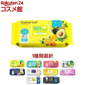 サボリーノ 目ざまシート お疲れさマスク(1個)