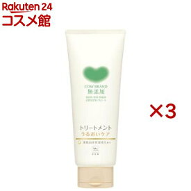 カウブランド 無添加トリートメント うるおいケア(180g×3セット)【カウブランド】