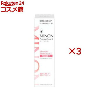 �~�m���A�~�m���C�X�g�W�F���g���E�H�b�V���z�C�b�v(150ml×3�Z�b�g)�yMINON(�~�m��)�z
