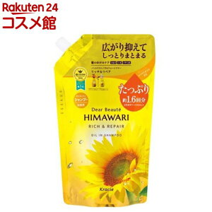 fBA{[e b`yA ICC Vv[ lߑւ e(660ml)yfBA{[e(Dear Beaute)z